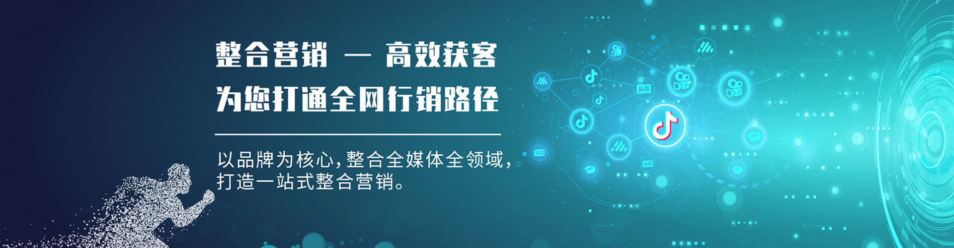白河百度竞价
