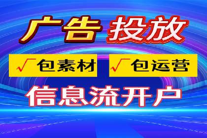 SEM推广代运营公司案例：从困境到突破的逆袭之路