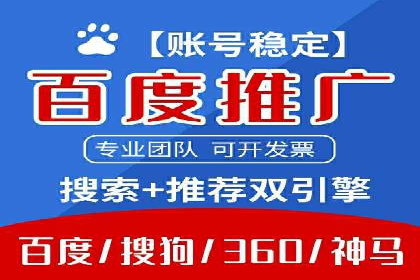 信息流托管在电商领域的应用案例