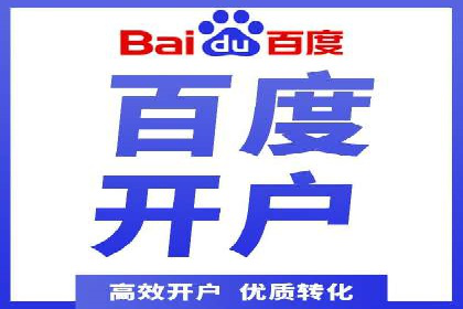 教育行业信息流广告营销的创意与效果展示