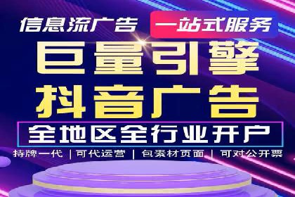 百度竞价SEM案例探讨：如何制定有效的广告计划